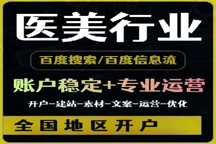 案例对比：关键词竞价排名的优劣