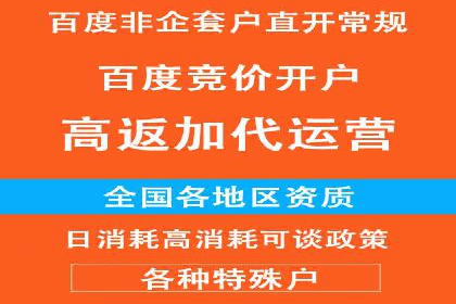 信息流广告投放策略详解